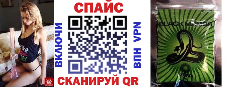 магазин  наркотиков  Палласовка  Бутират бутандиол 