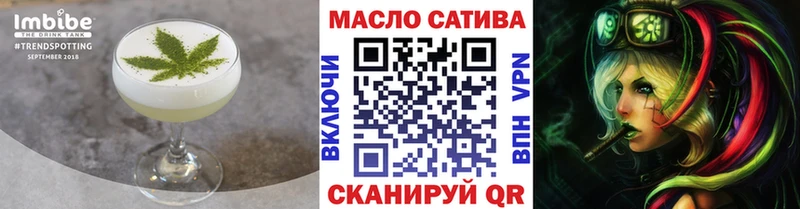 хочу   Палласовка  Еда ТГК конопля 