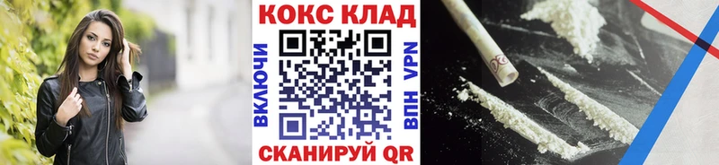 КОКАИН Эквадор  Палласовка 