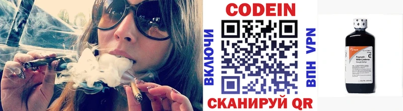 hydra маркетплейс  Палласовка  Кодеин Purple Drank 