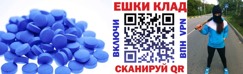 Ecstasy DUBAI  Палласовка 