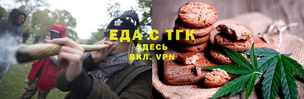 кокаин VHQ Краснослободск