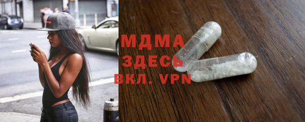 крисы Магадан