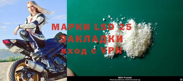 марки nbome Коряжма