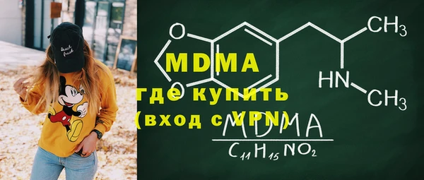 крисы Корсаков