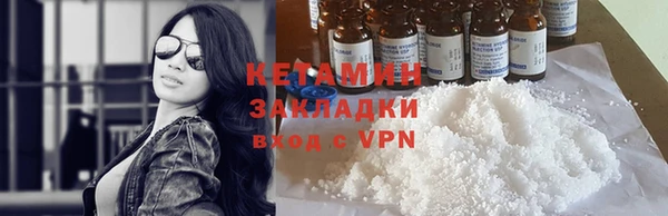 кокаин VHQ Краснослободск