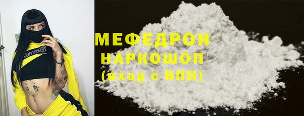 кокаин VHQ Краснослободск