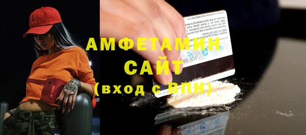 кокаин VHQ Краснослободск
