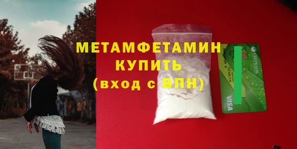твердый Красноперекопск