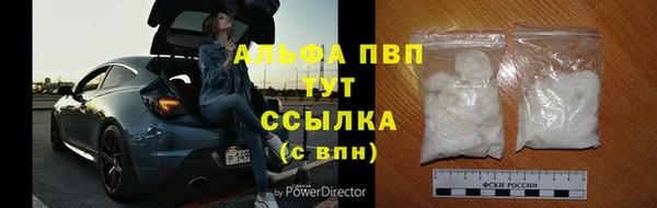 кокаин VHQ Краснослободск