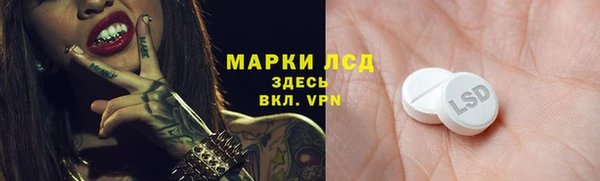 MDMA Краснотурьинск