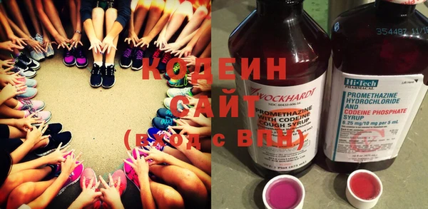 кокаин VHQ Краснослободск