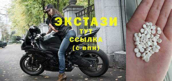 твердый Красноперекопск