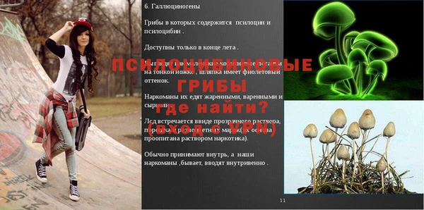 кокаин VHQ Краснослободск