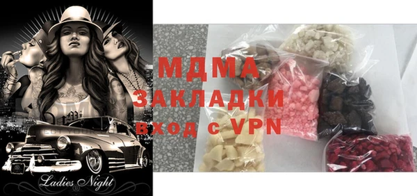 MDMA Краснотурьинск