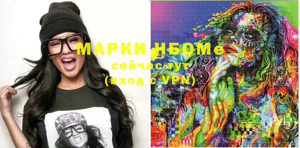 MDMA Краснотурьинск