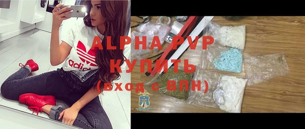 кокаин VHQ Краснослободск