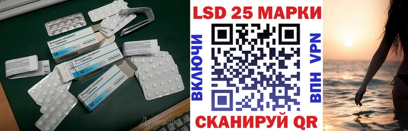 Лсд 25 экстази ecstasy  как найти закладки  Палласовка 