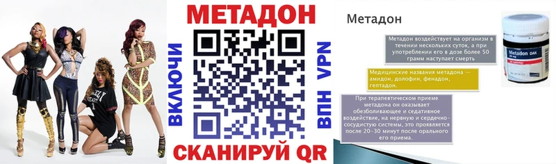 мориарти как зайти Палласовка МЕТАДОН белоснежный
