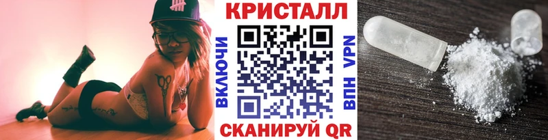 МЕТАМФЕТАМИН мет  Палласовка 