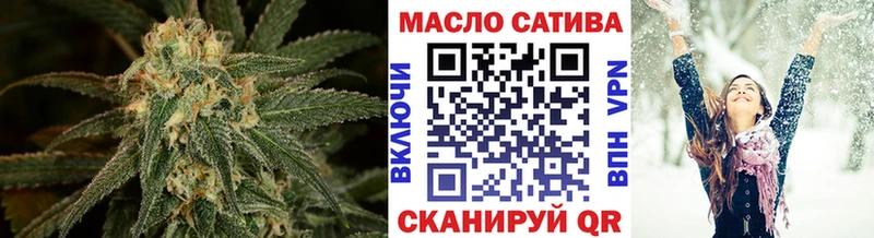 Дистиллят ТГК гашишное масло  Палласовка 