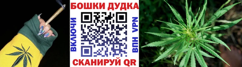 Конопля план  что такое наркотик  Палласовка 